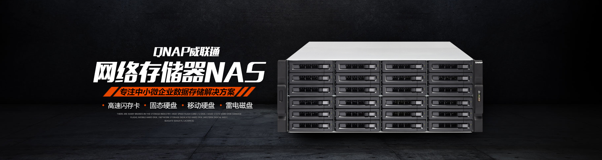 長沙高速閃存卡銷售|移動硬盤哪里好-長沙市正森網(wǎng)絡(luò)科技有限公司 長沙高速閃存卡銷售|移動硬盤哪里好-長沙市正森網(wǎng)絡(luò)科技有限公司